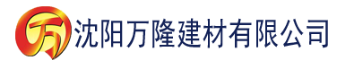 沈阳小奶狗app下载建材有限公司_沈阳轻质石膏厂家抹灰_沈阳石膏自流平生产厂家_沈阳砌筑砂浆厂家